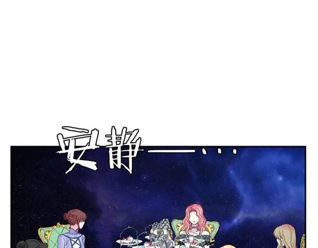 第16话 不要用我的身体撩女人14