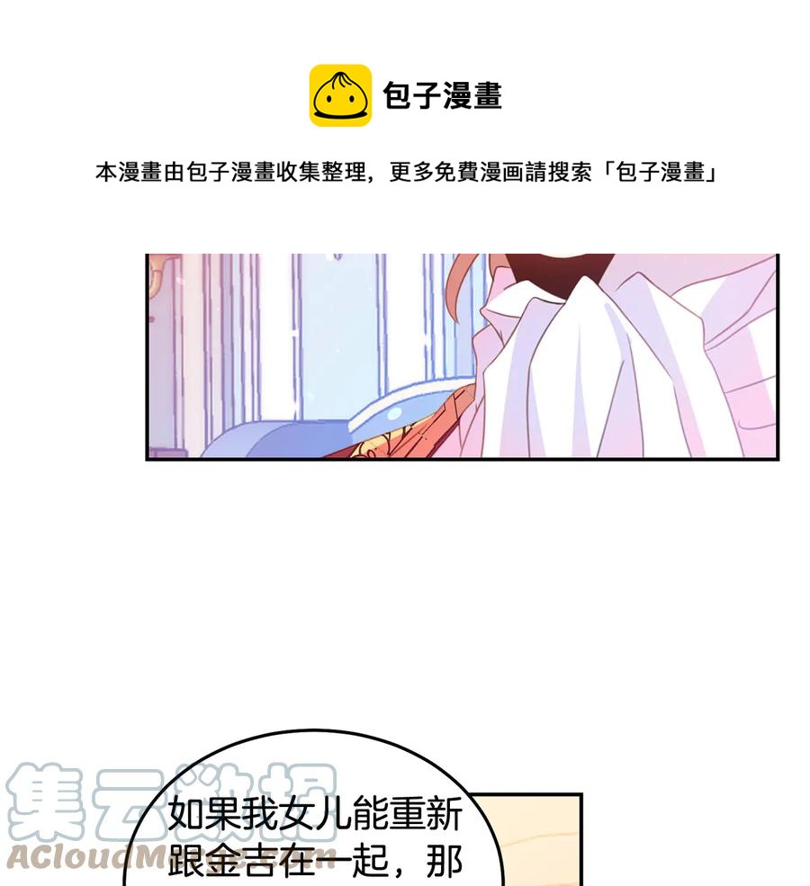 第64话 找茬76