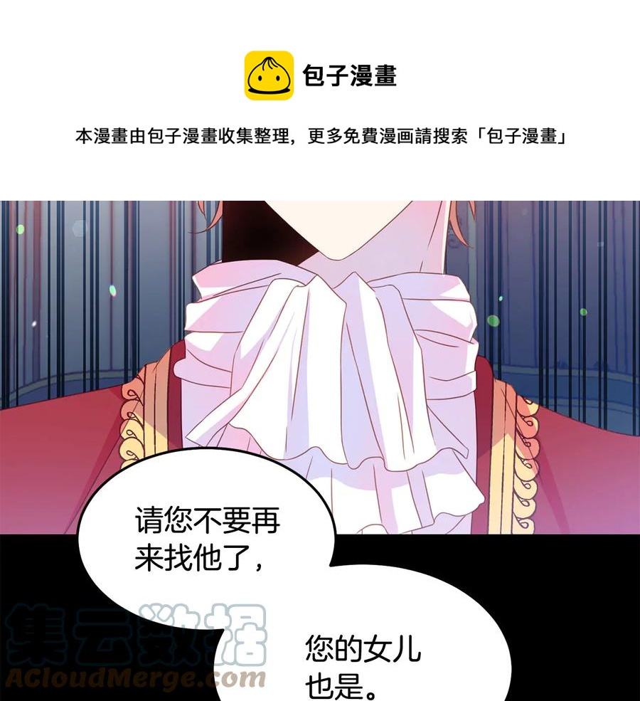 第64话 找茬108