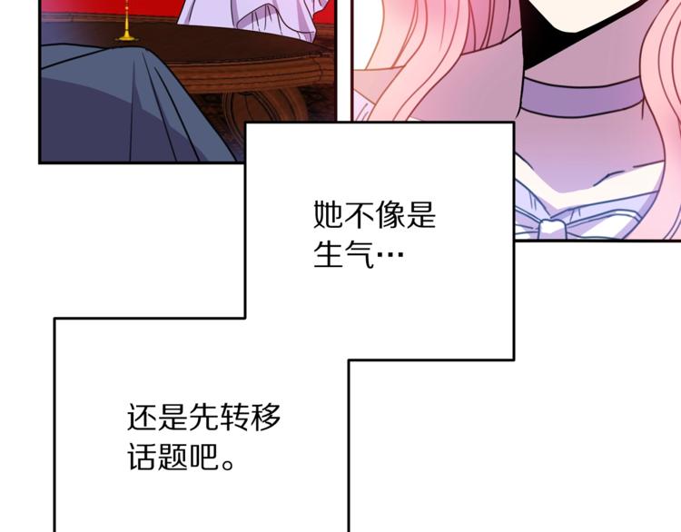 第5话 怜惜58