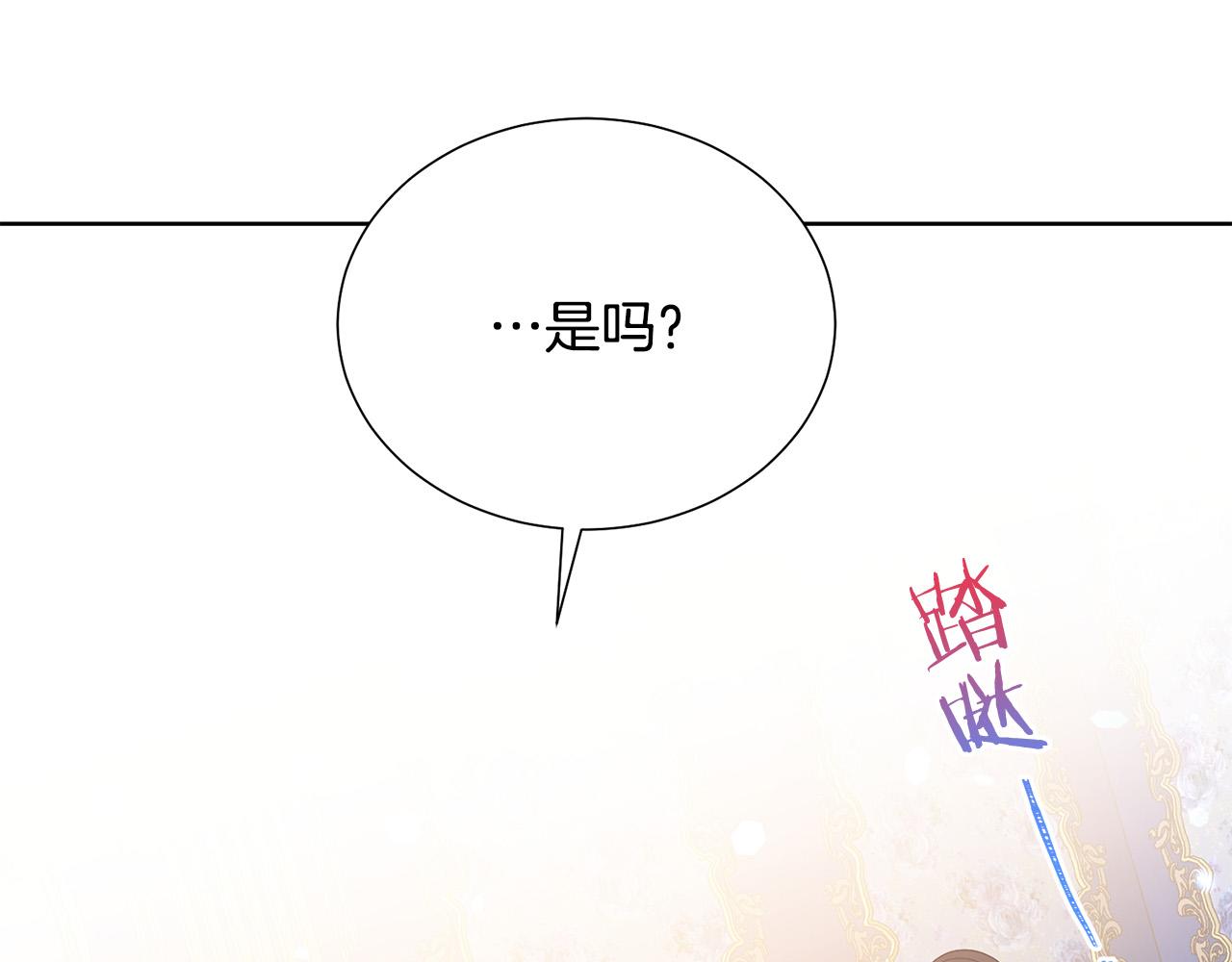 第90话 你是我最重要的人195