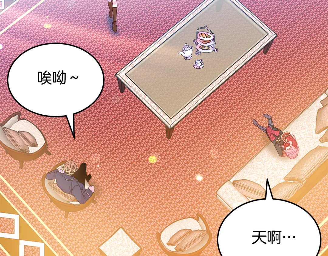 第49话 被邪魅男子抓获80