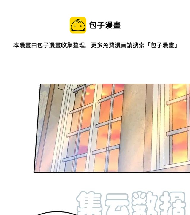 第14话 喝醉了104