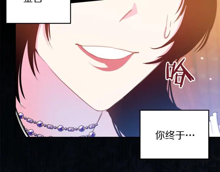 第68话 劝离婚114