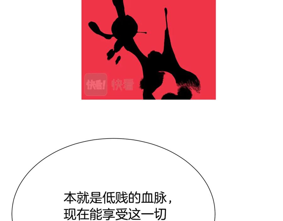 第105话 失势57