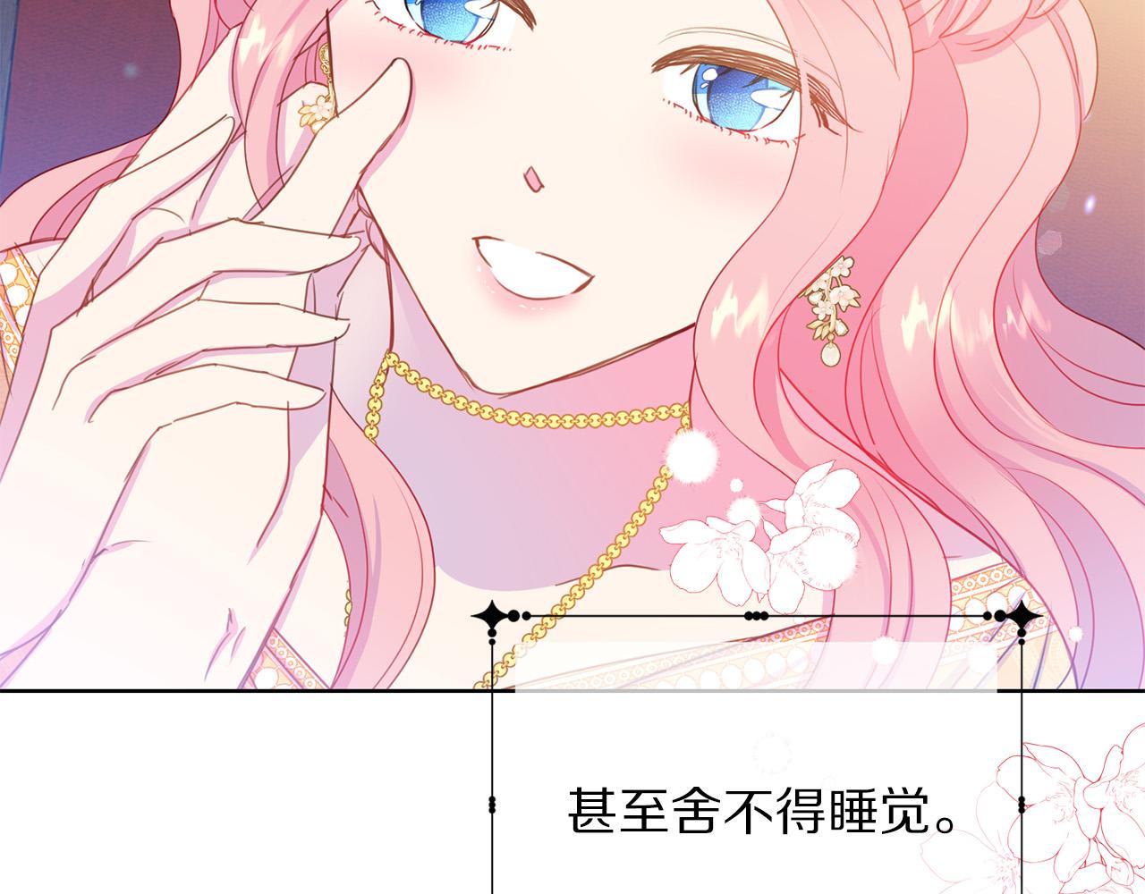 第90话 你是我最重要的人123