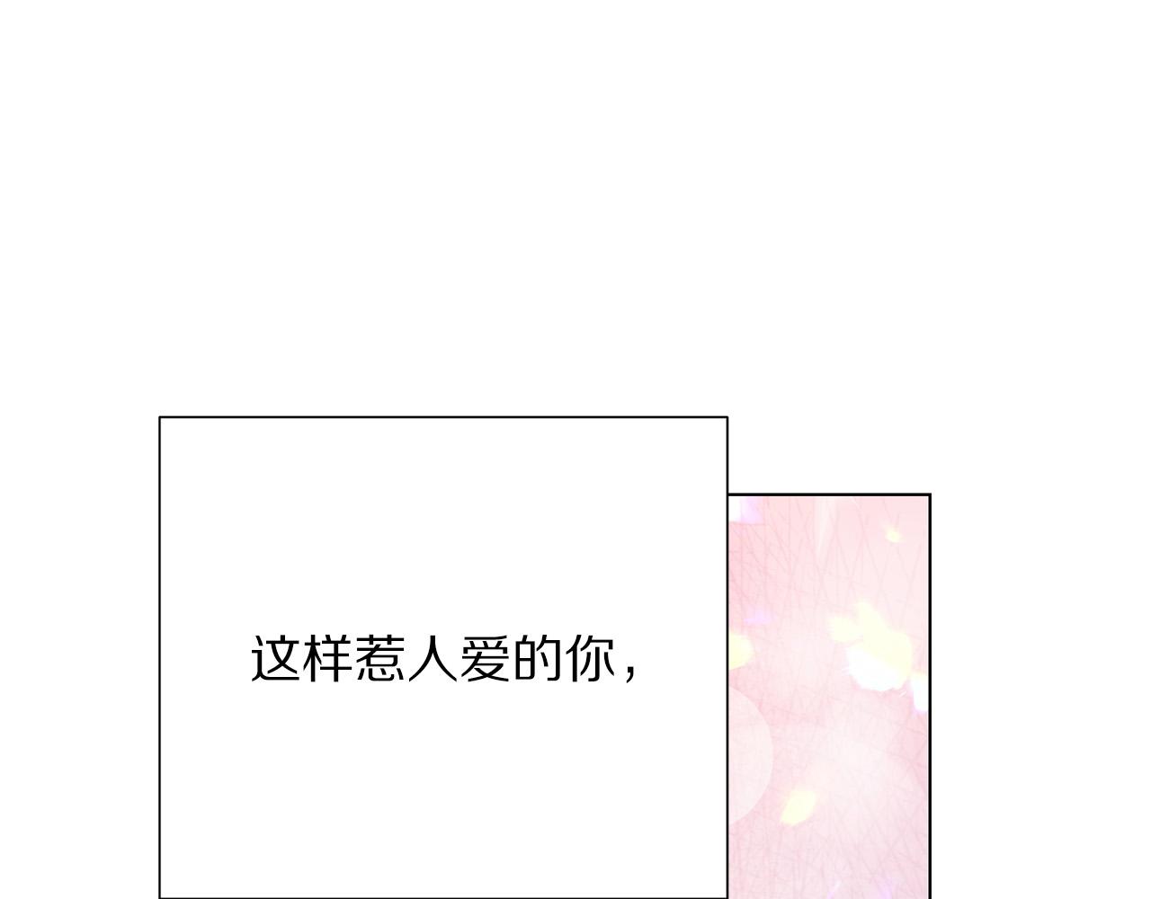 第97话 “黑暗”114