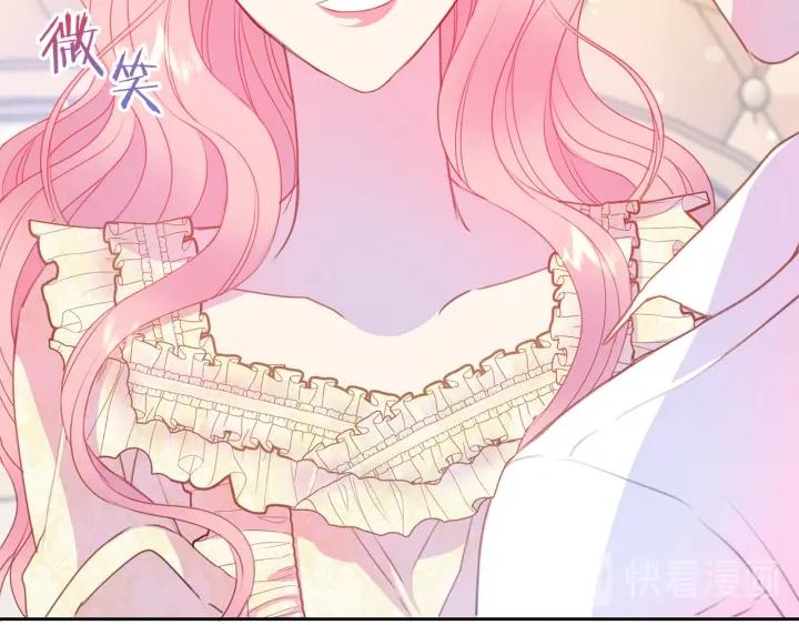 第70话 甜蜜喂药50