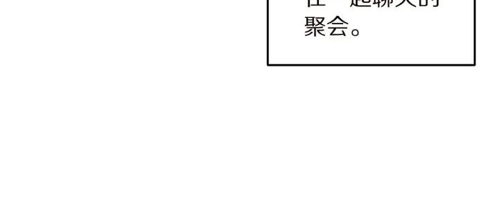 第72话 黑暗料理23