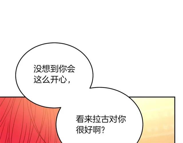 第42话 没想到你这么开心43