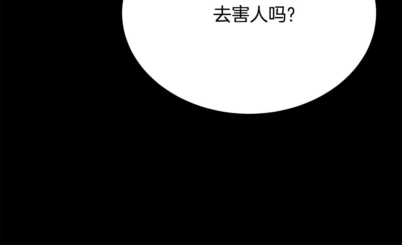 第111话 替代王妃81