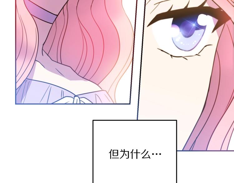 第3话 训练要脱衣服？！127