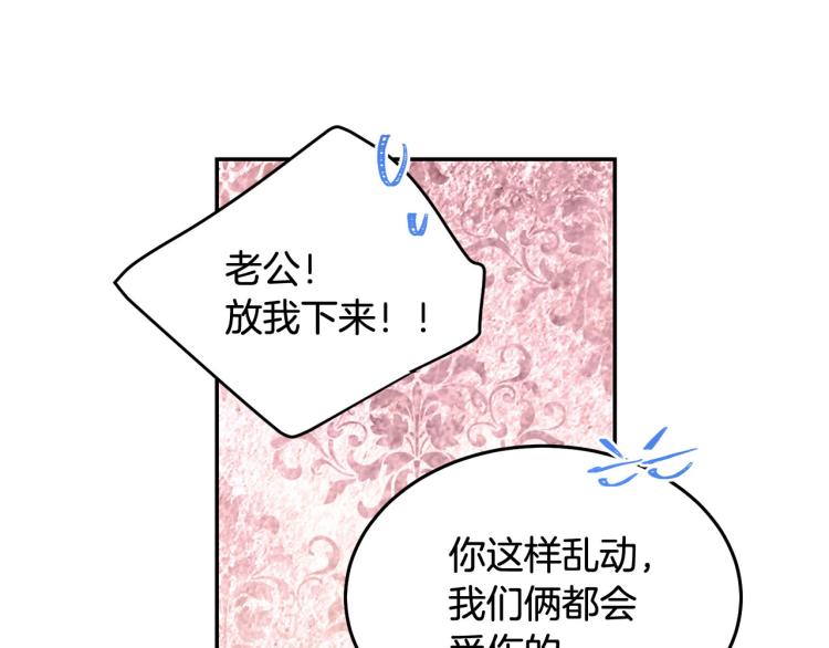 第80话 深情一吻18