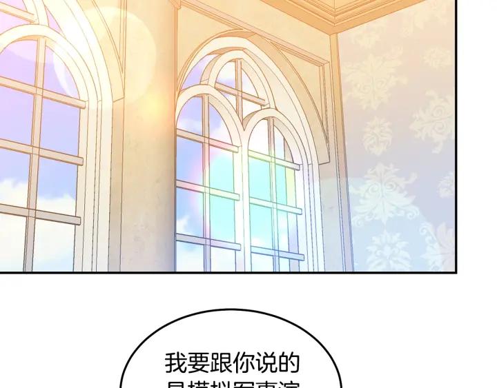 第34话 爱哭的妻子61