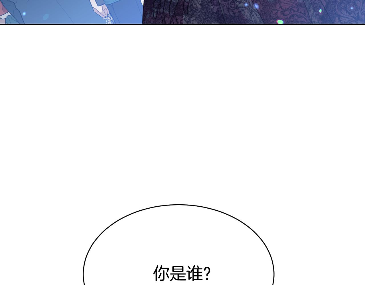 第94话 当众羞辱9