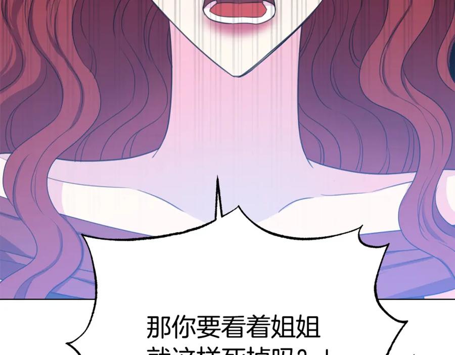 第105话 失势125