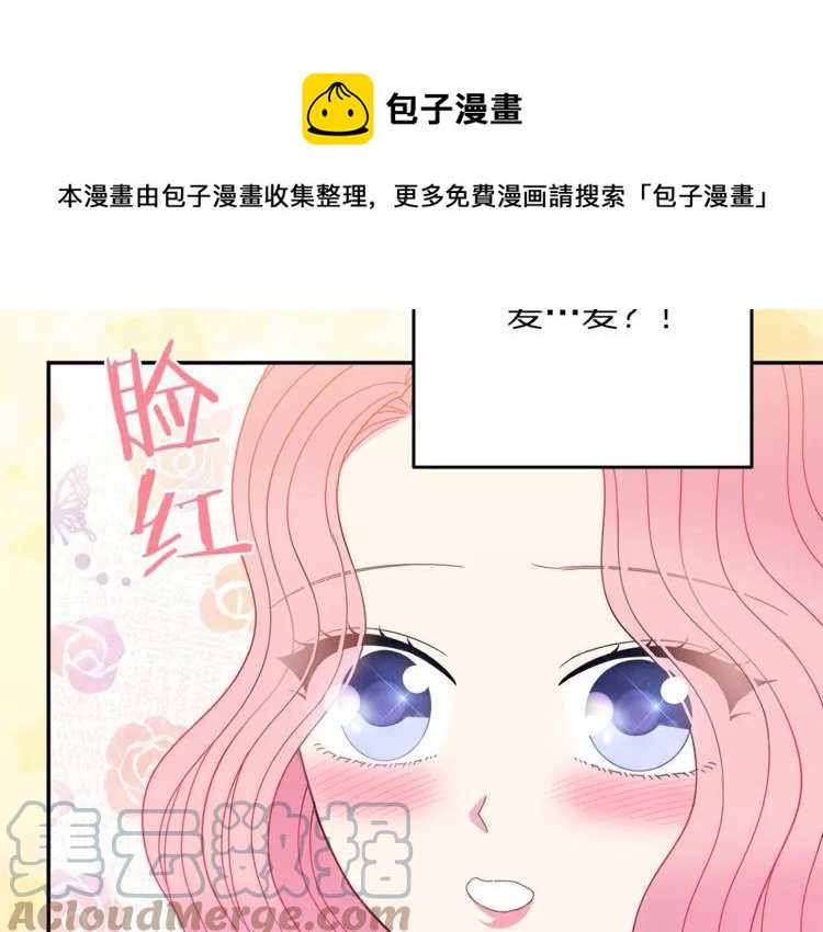 第31话 圣国魔法师116