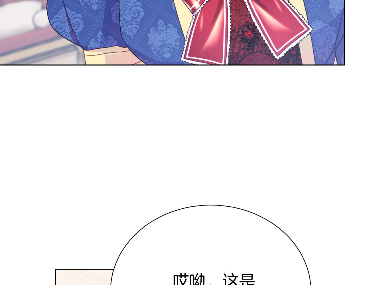 第99话 老婆生气了！46