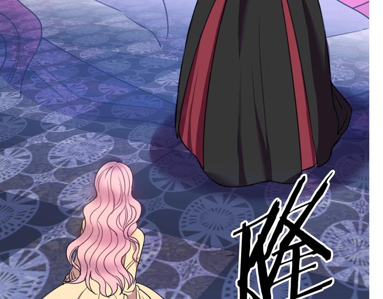 第1话  我愿意嫁！4