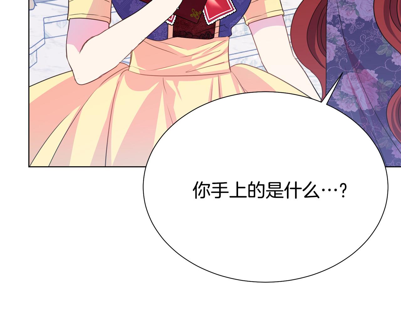 第99话 老婆生气了！33