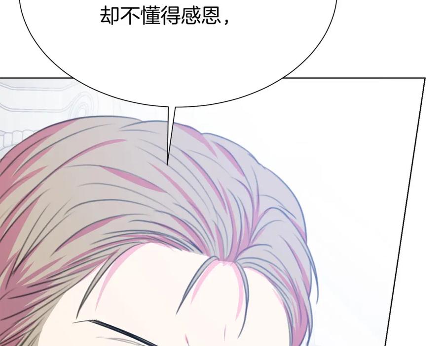 第105话 失势58