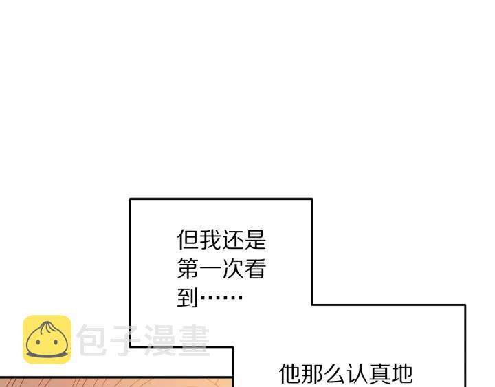 第38话 我的女人67