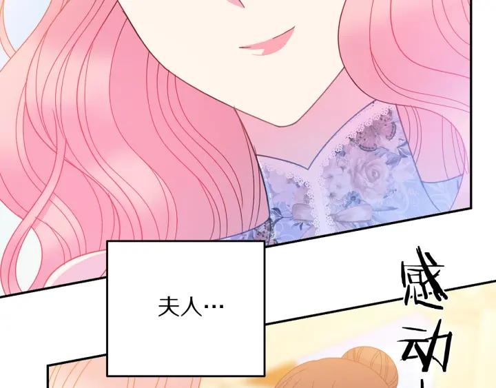 第35话 真听话55