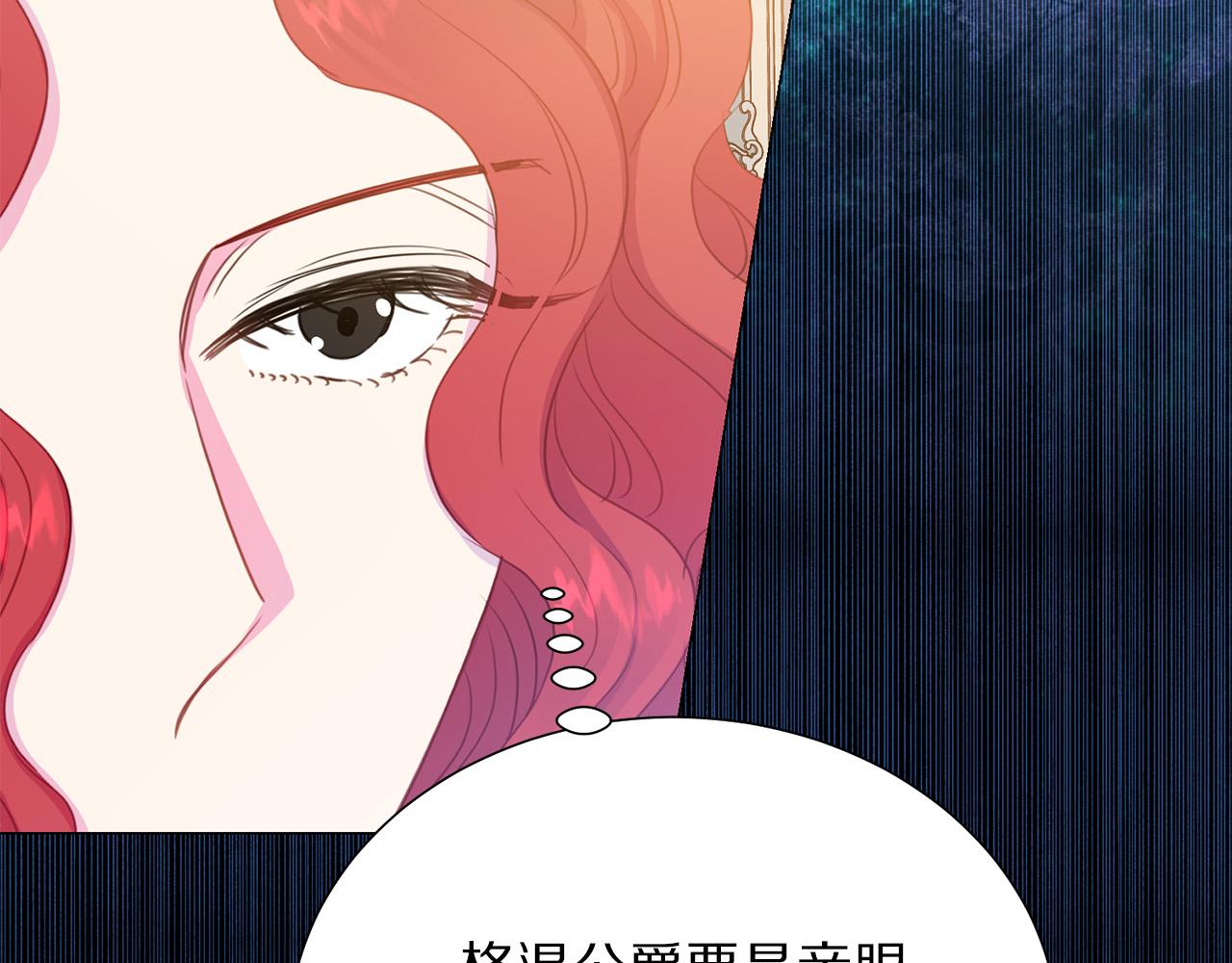第91话 弱女崛起159