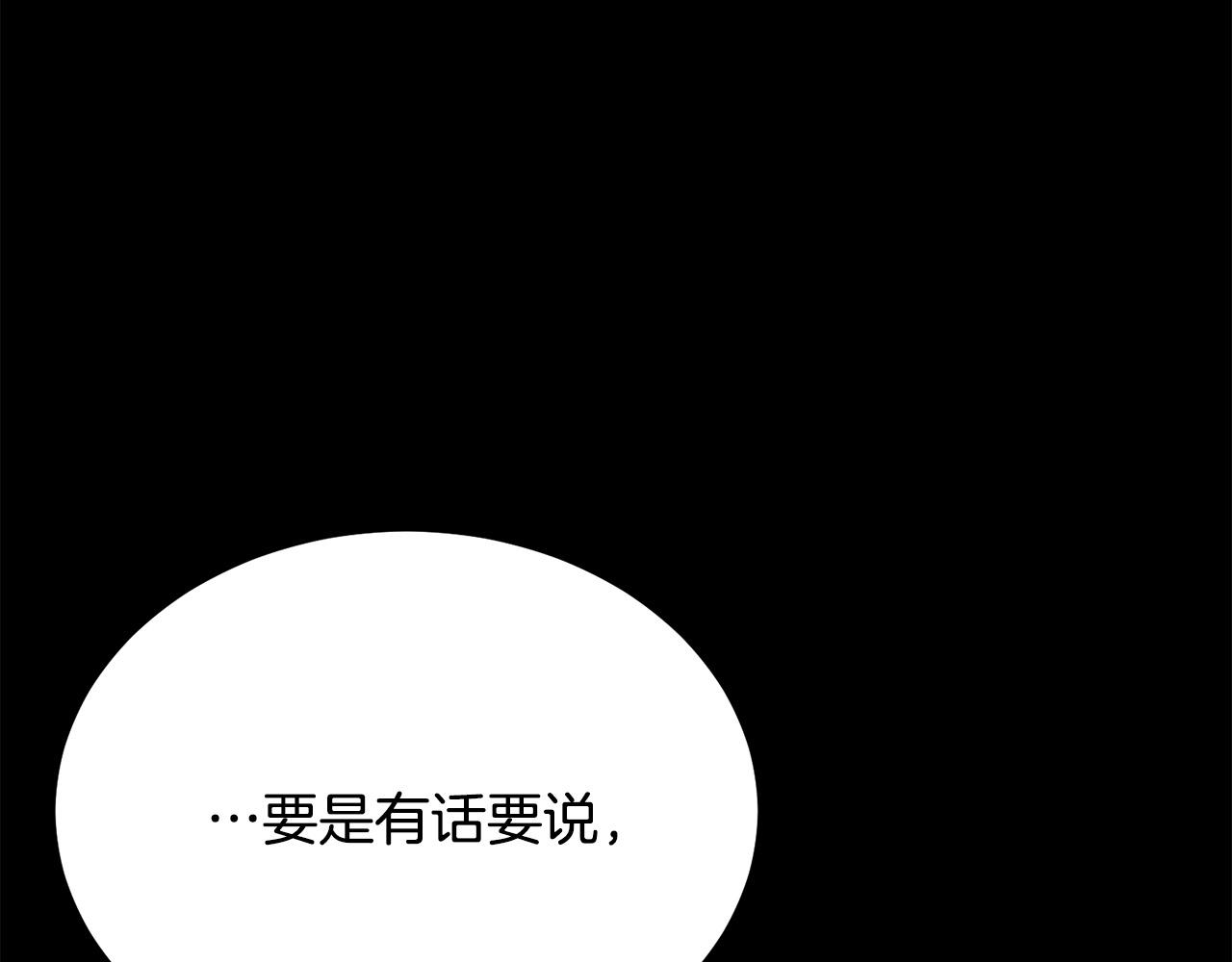 第112话 苏醒66