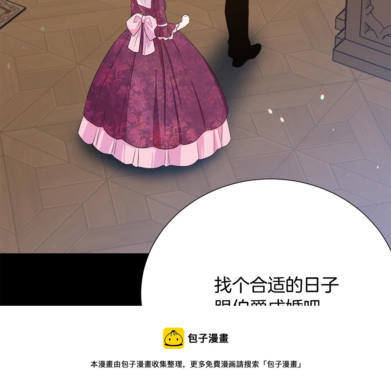 第111话 替代王妃140
