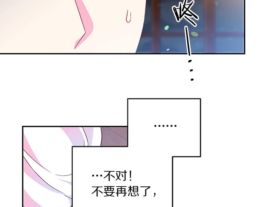 第61话 体会你的难处27