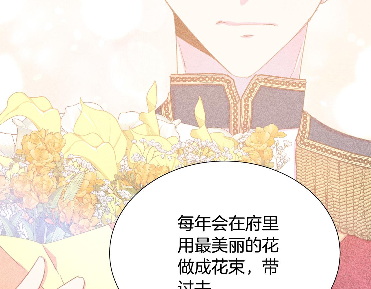 第87话 说出真相132