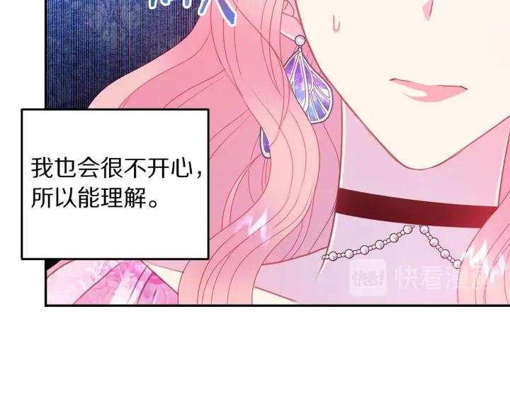 第76话 女人们的茶话会57