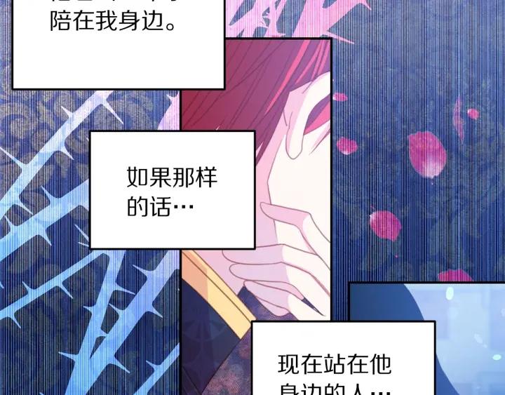 第69话 断绝关系114