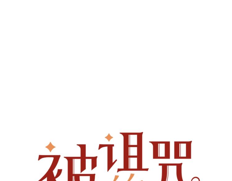 第5话 怜惜13