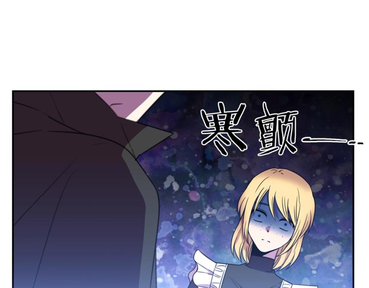 第4话 真正的他（她）105