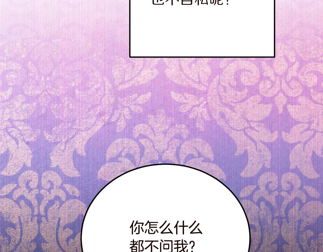 第58话 正面刚！76
