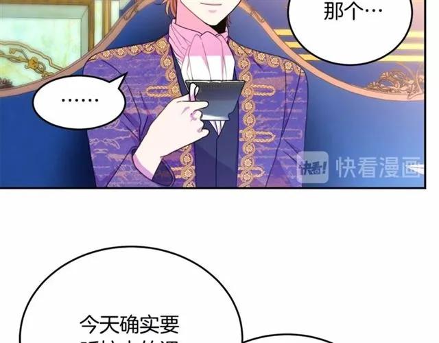 第26话 吃醋94