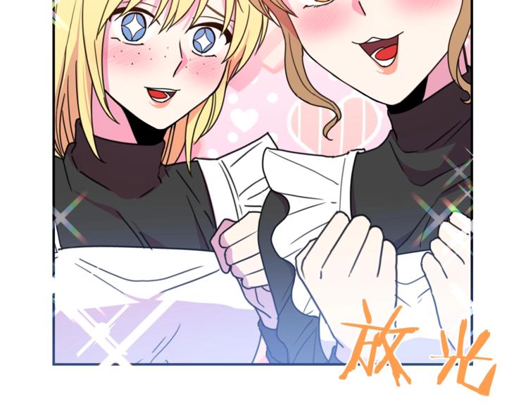 第7话 身体换回来了？！91