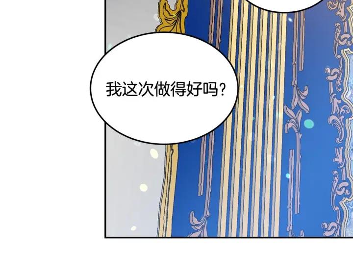 第77话 摸头杀26