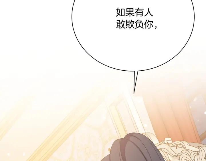 第93话 性格变强硬62