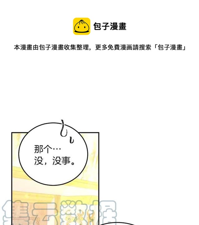 第40话 老公变得好讨人开心32