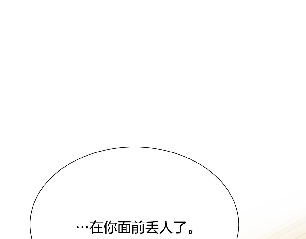 第100话 中毒4