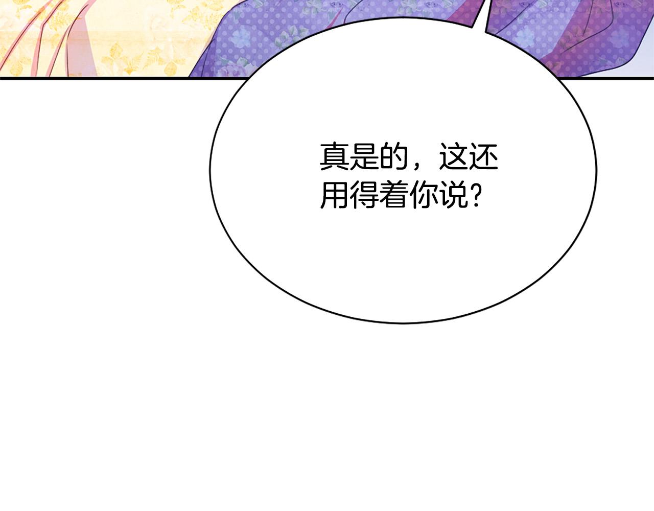 第92话 魔法天才57