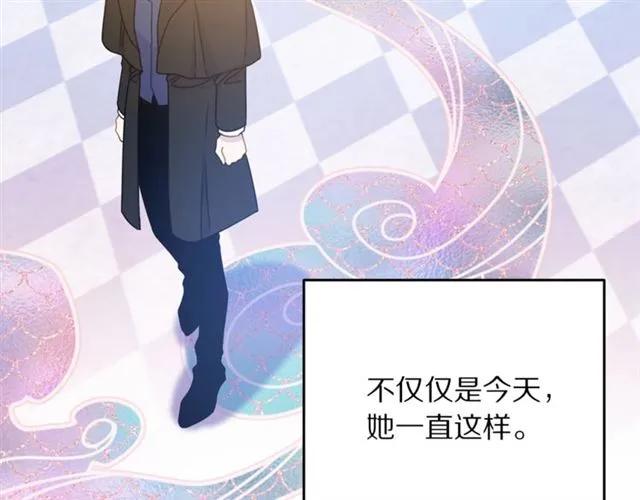 第19话 女人的武力值！87