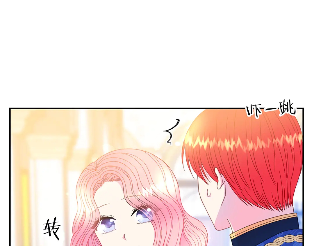 第47话 如何选择40