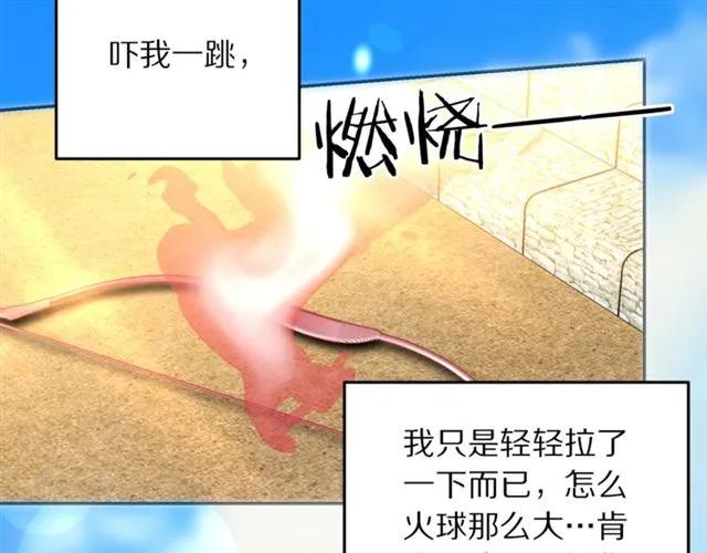 第一季完结 你们这么般配5