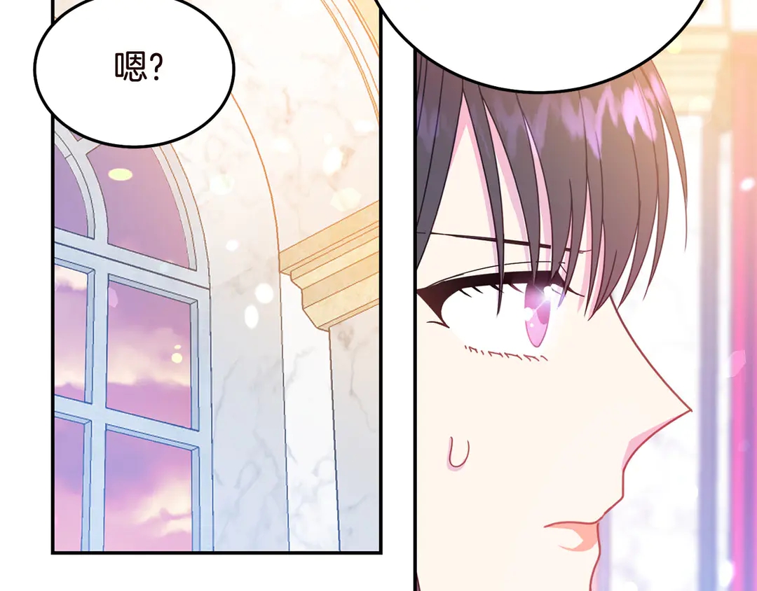 第55话 互换身体82