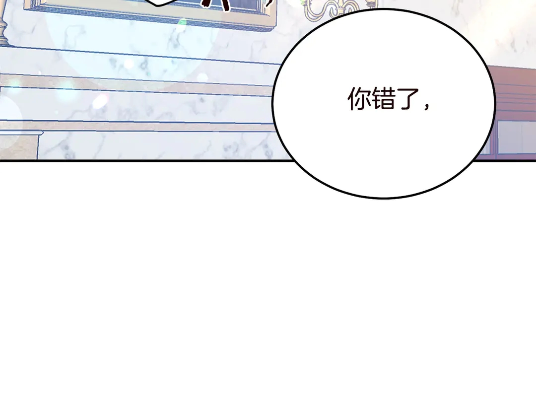 第55话 互换身体62