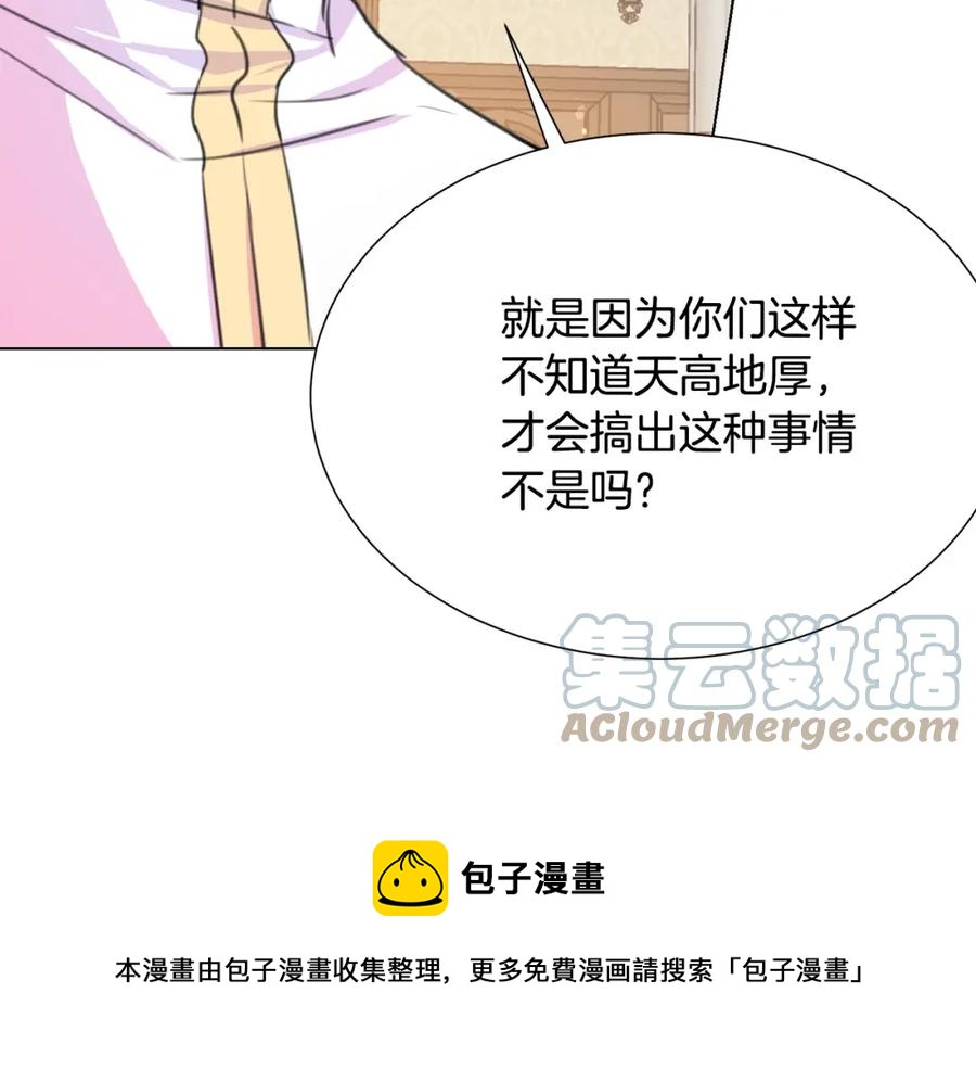 第105话 失势60